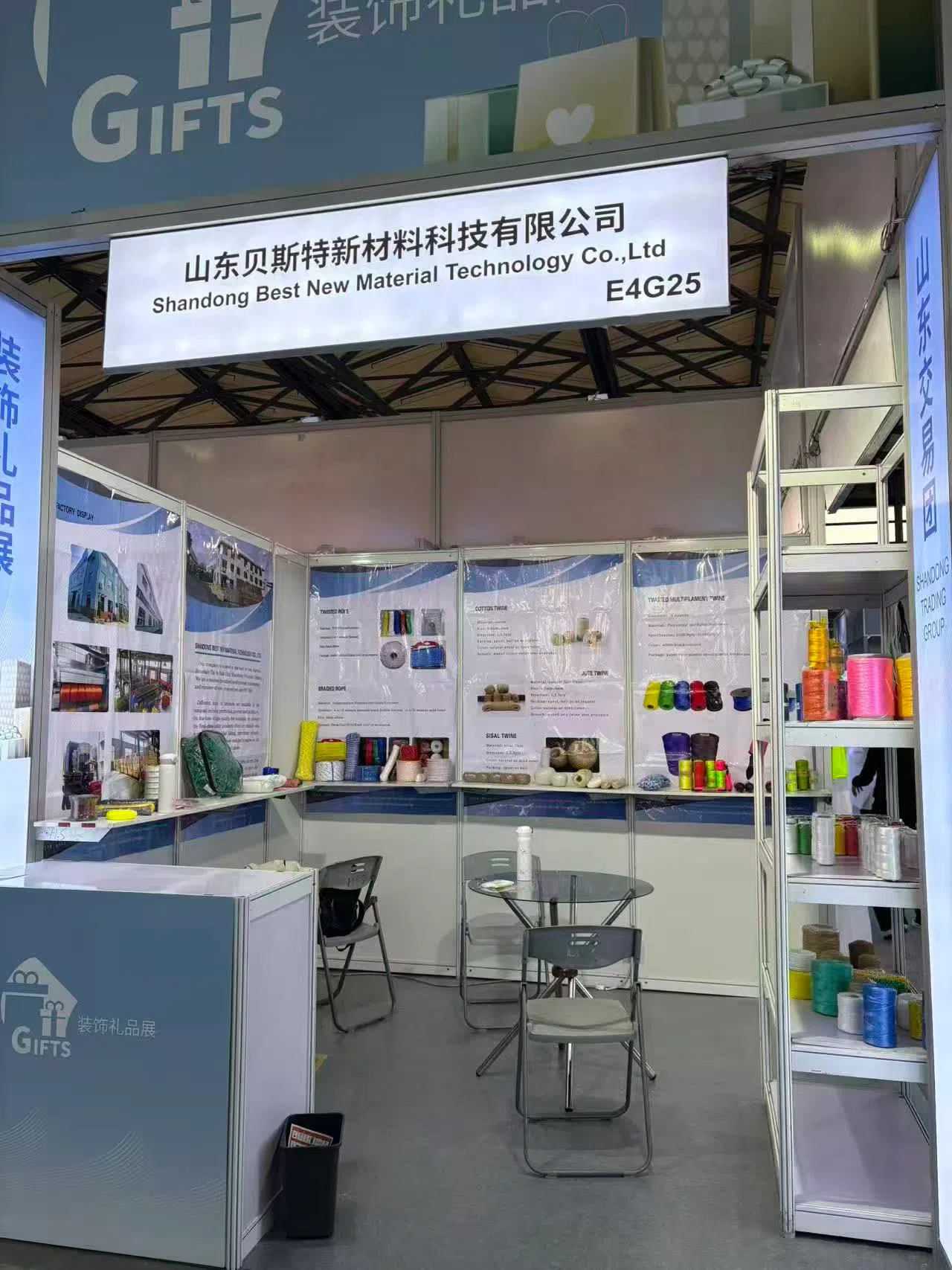 Salon de la Chine de l'Est 2026 : l'usine de cordes en plastique étend sa présence sur le marché haut de gamme