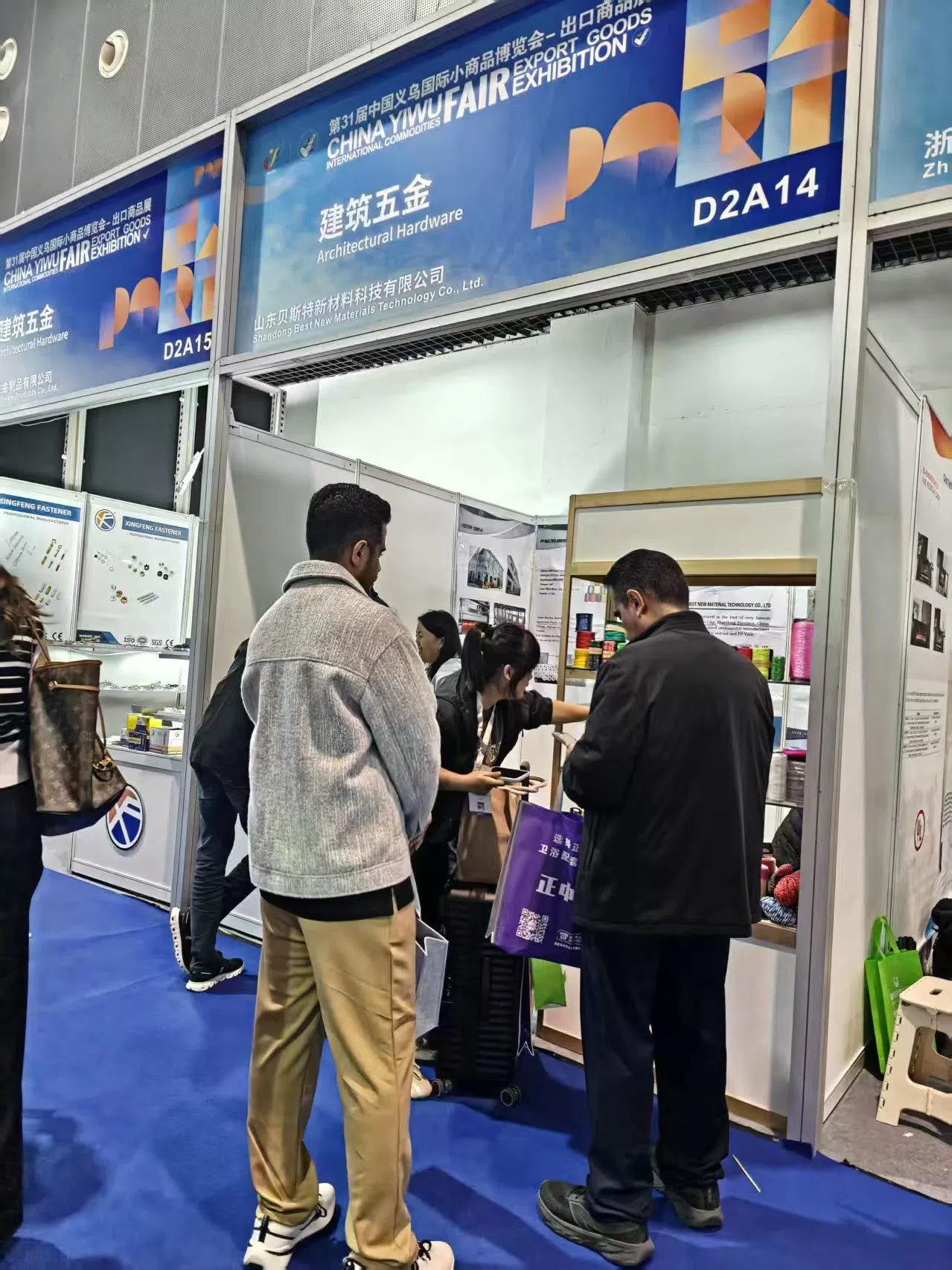 Foire de Yiwu 2025 : un fabricant de cordes en plastique à la rencontre des acheteurs mondiaux